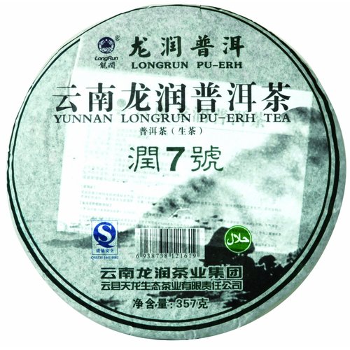 Yunnan Longrun Pu-erh Tea Cake-Run No.7 (Year 2007,Unfermented)357g