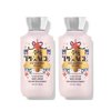 Bath & Body Works Bath and Body Works Iced Raspberry Bellini Super Smooth Body Lotion Sets Gift For Women 8 Oz -2 Pack (Iced Raspberry Bellini)