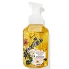 Bath & Body Works Pineapple Mango Gentle Foaming Hand Soap 8.75 oz (Pineapple Mango)