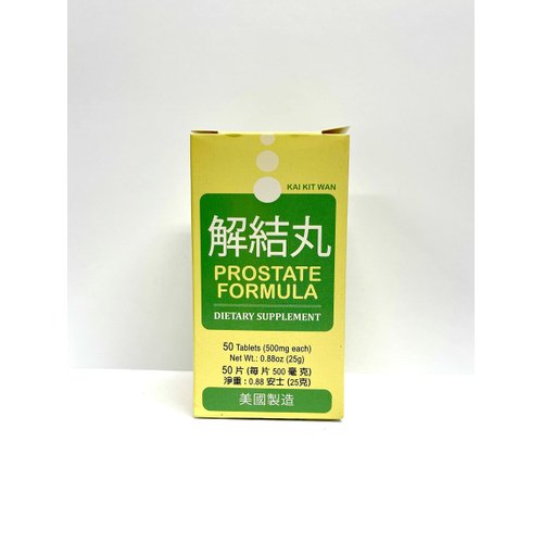 Lao Wei Prostate Formula - Kai Kit Wan Herbal Supplement Support The Prostate Health 50 Tablets 500mg/each Made in USA