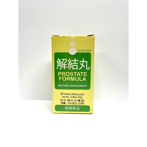 Lao Wei Prostate Formula - Kai Kit Wan Herbal Supplement Support The Prostate Health 50 Tablets 500mg/each Made in USA