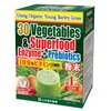 Yamamoto Kanpoh Superfood Green Powder Drink, Organic Barley Young Leaves & 30 Types Vegetables & 12 Vitamin Blends for Daily Nutrition from Japan, 32 Sachets