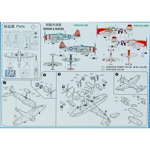 Hobby Boss P-47D Thunderbolt Airplane Model Building Kit