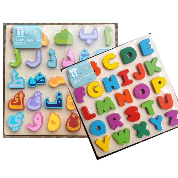 Arabic Alphabets Wooden Puzzle[2Pack] Islamic Learning for Kids Early Education Toy Ramadan Favor Eid Favors Islamic Favors Quran Gifts-Islamic Gifts 123 (Both Puzzles)