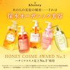 & Honey (and Honey) Deep Moist Hair Oil 3.0 100ml