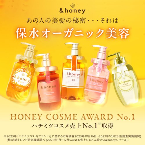 & Honey (and Honey) Deep Moist Hair Oil 3.0 100ml