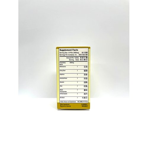 Lao Wei Rehmannia Root Combo Herbal Supplement Helps for Promote Skin Health Made in USA