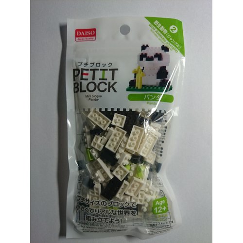 Petit Block Panda Building Kit