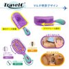 NuWay U.S. Patented Vented TravelC for All Hair Types is Hair Dryer Safe (Lavender)