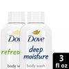 Dove Body Wash Travel Essentials Variety 2-Pack – Refreshing Cucumber & Green Tea + Deep Moisture Nourishing Body Washes, 3 Oz Ea