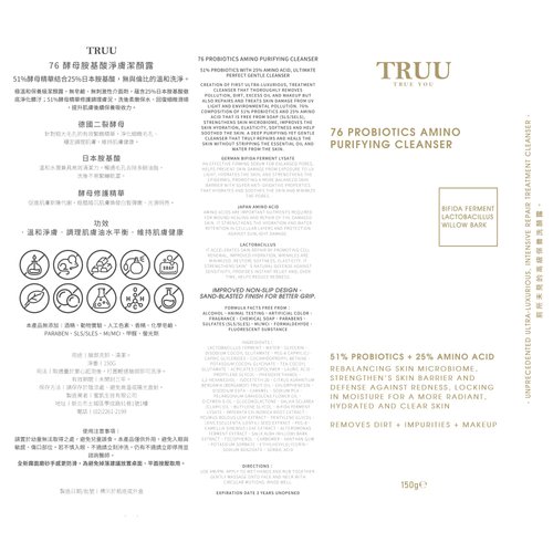 TRUU Probiotics Amino Purifying Cleanser – Ultra-Gentle Treatment with 51% Probiotics & 25% Amino Acids – Cleanses, UV Protection, Enhances Hydration & Elasticity for a Radiant, Youthful Glow | 5.3 Oz