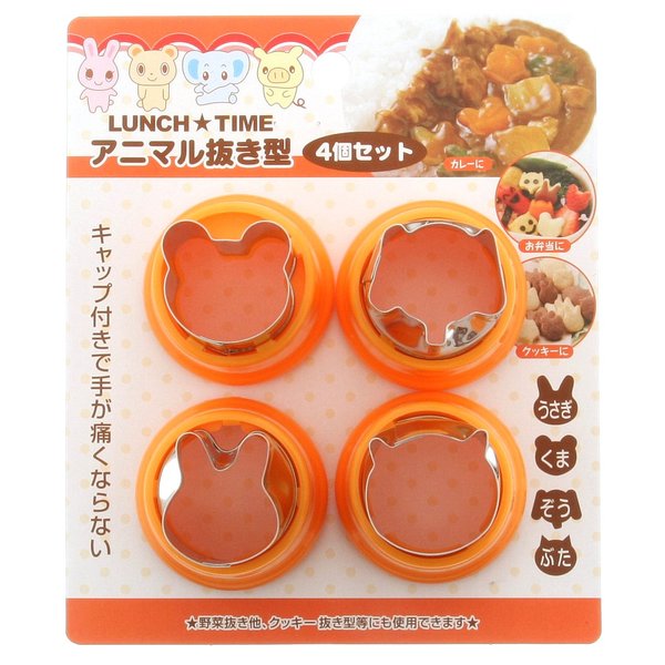 Kotobuki Animal Friends Vegetable Knife Set, Orange
