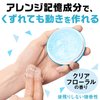 GATSBY MOVING RUBBER COOL WET Hair Wax, 80g/2.8oz