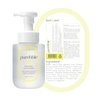 PUREBBLE Citrus Yellow Foaming Hand Wash with Hyaluronic Acid, Botanical Extract, Lemon Scent | Gentle, Hydrating, Luxurious Formula | For Kitchen and Bathroom | Cruelty Free Sulfate Free | 300ml