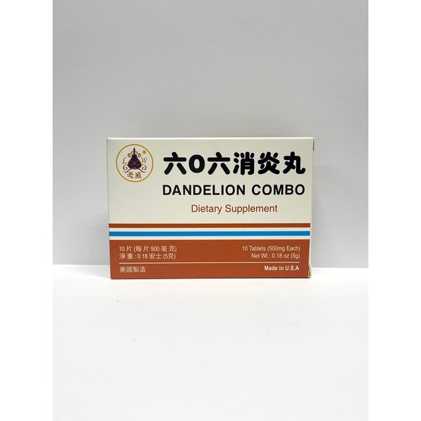 Lao Wei Dandelion Combo Herbal Supplement Helps Promote and Maintain A Healthy Urinary System 10 Tablets 500mg/each Made in USA