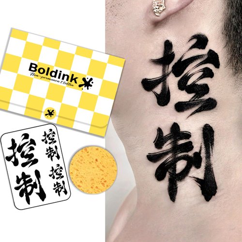 Boldink Semi-permanent tattoos, realistic fake tattoos, last 7-15 days, waterproof non-reflective temporary tattoo stickers, cruelty-free, uniquely designed exquisite packaging（Control）