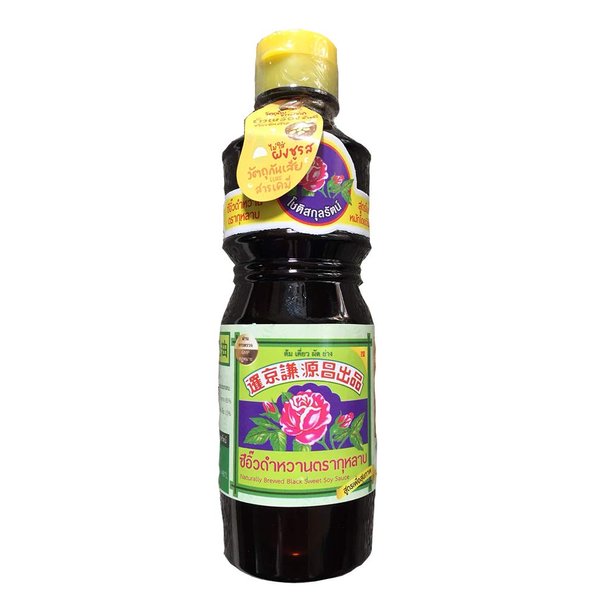 Black Sweet Soy Sauce Thai Premium Grade 300 g