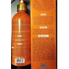 Makari Extreme Active Intense Carrot & Argan Oil Body Milk (16.8 oz) | Unify & Illuminate | Tone-Boosting Body Lotion with Vitamins E and C | Helps Brighten Skin Tone | Promotes Even Complexion