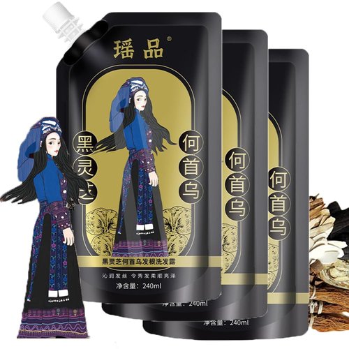 Ginger Plant and Polygonum Multiflorum Shampoo Set - Anti-Hair Loss, Oil Control, Anti-Dandruff - 3 x 240ML From Japan