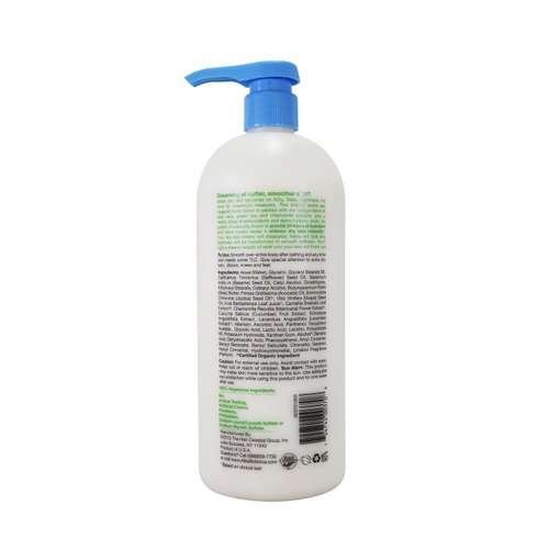 Alba Botanica - Very Emollient Body Lotion - Maximum - 32 oz