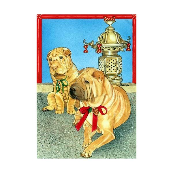 Pipsqueak Shar Pei Christmas Cards : 10 Holiday Cards with Envelopes - ADORABLE!