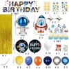 Outer Space Theme Birthday Party Decorations Happy Birthday Banner Balloons Tattoo Stickers Cake Toppers For Birthday Party, Boys Party, Astronaut Party Supplies …