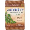 Ayurvedic Bar Soap Sandal-Turmeric by Auromere - All Natural Handmade and Eco-friendly Bar Soap for Sensitive Skin - 2.75 oz