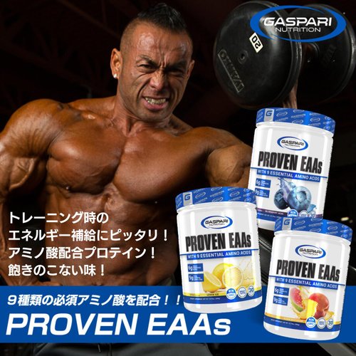 Gaspari Nutrition Proven EAAs with 9 Essential Amino Acids, Guava Nectarine, 13.75 oz (390 g)