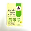 Healthy Throat Combo Herbal Supplement Helps to Maintain A Healthy Throat and General Well-Being 280mg 30 Tablets Made in USA