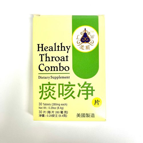 Healthy Throat Combo Herbal Supplement Helps to Maintain A Healthy Throat and General Well-Being ...
