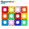 PicassoTiles Magnetic Tiles for Marble Run Racetrack Square Joint Shape Building Block Construction Colorful STEM Toy Set Learning Kit Educational Magnet Playset for Toddler Boys & Girls Ages 3+