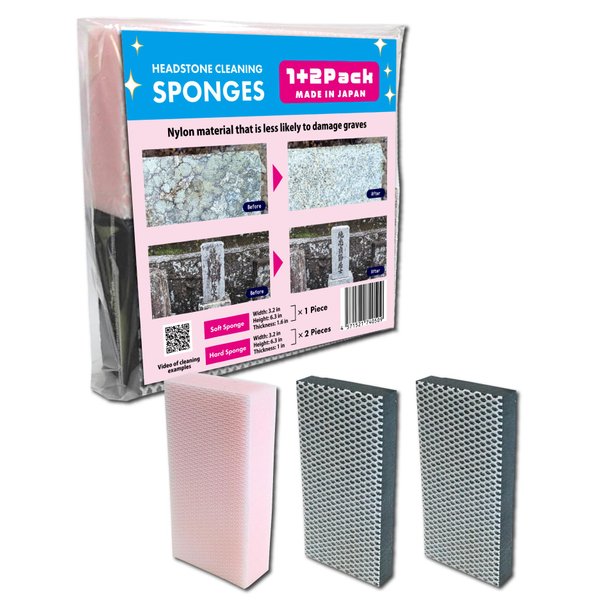 Japan Quality Headstone Cleaning Sponges 1+2 Pack/Cleaning Sponge for Stone Products/Grave Cleaning/Tomb Cleaning / 3.2in x 6.3in / Made in Japan