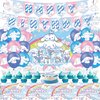 Kawaii Birthday Party Supplies Decorations Include Happy Birthday Banner, Balloon, Backdrop, Tablecloth, Hanging Swirls for Girls Birthday Party Supplies