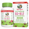 MaryRuth Organics Vitamin D3 + B12 Gummies | Sugar Free | 2 Month Supply | Vitamin D & B12 Vitamin Supplements for Adults & Kids | Supports Bone Health | Energy Boost | Vegan | Non-GMO | 60 Servings