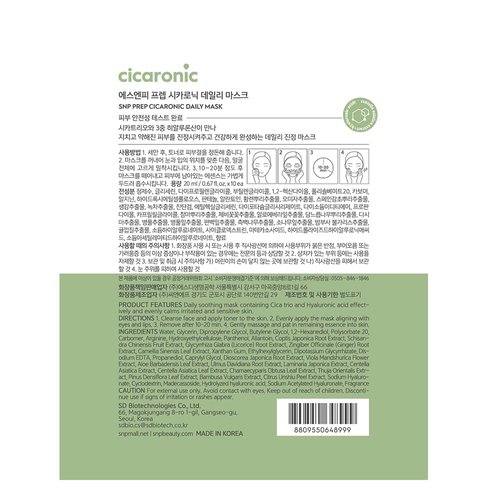 SNP PREP Cicaronic Daily Korean Sheet Mask | Soothing, Hydrating, and Calming for All Sensitive Skin Types with Cica, Hyaluronic | Face Masks Skincare sheets | Korean Skin Care Facial Mask | 10 Sheets