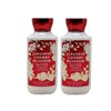 Bath and Body Works 2 Pack Japanese Cherry Blossom Body Lotion New Super Smooth Formula 8 Oz.
