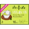 Yamamotoyama - Genmai Cha (Brown Rice Tea) 32 bags (2 Pack)