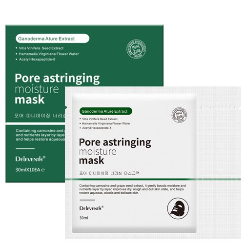 Ueseinl 10 Sheets Korean Facial Sheet Mask Hydrate & Pore Minimizing Face Mask Classic Authentic Deep Moisturizing Skincare for Reduce Wrinkles,Improve Elasticity Firming
