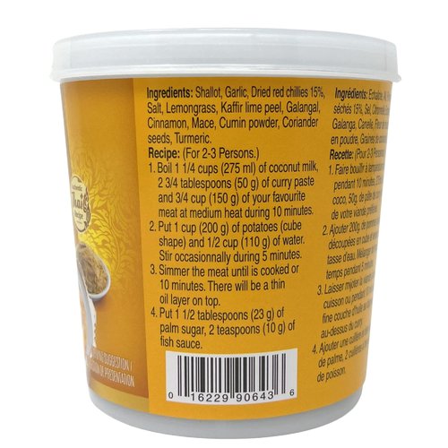 Aroy-D Gelbe Curry Paste 400g