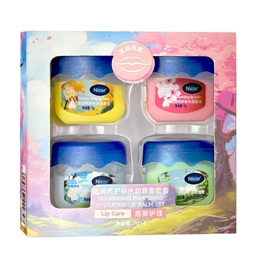 4 tastes lip balm and moisutriser, for lip hydrating and moisturziing
