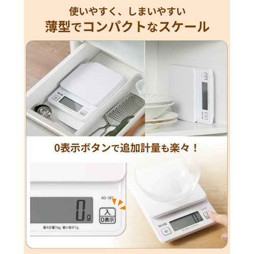 Tanita KD-187 WH Cooking Scale, 0.3 oz (1 g) Units of Up to 2.2 lbs (1 kg), Includes Hook Holes for Convenient Storage, White, Kitchen Scale, Cooking, Digital