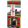 General Jim's Japanese Restaurant Urban Dining Experience Building Building Blocks Modular City Set