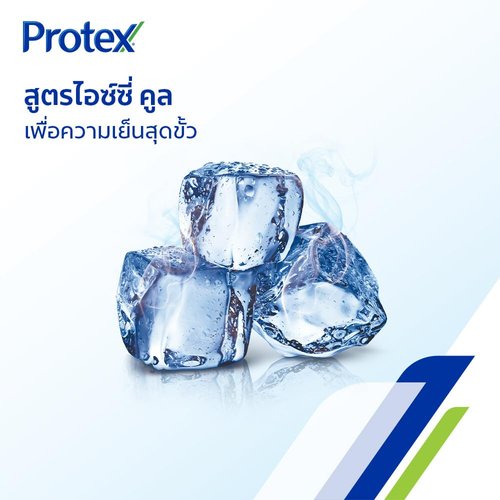 Generic Icy Cool Bar Soap Compatible With Protex,(Pack of 4),2.11 oz./60g.