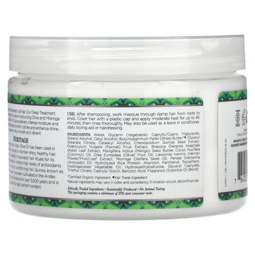 Olive Oil, Vegan Deep Treatment Masque, 12 oz (340 g), Nubian Heritage