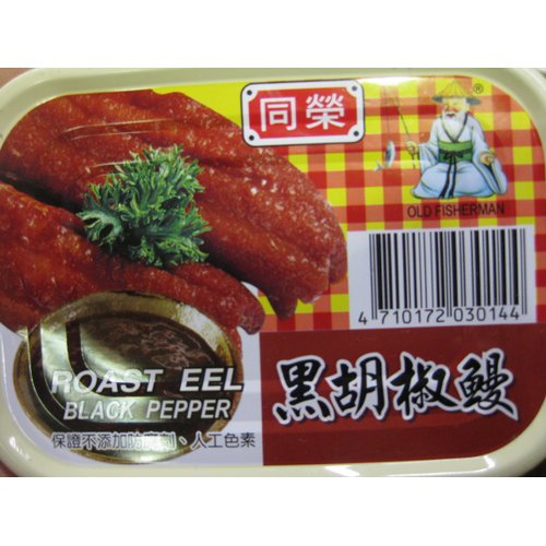 Tong Yeng Roast EEL Black Pepper (Pack of 1)