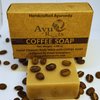 AyuRoots Coffee Soap Bar, 3.88 oz of naturally handmade vegan soap for the face and body crafted with authentic Indian craftsmanship.