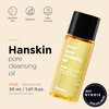 Hanskin PHA Pore Cleansing Oil and PHA Cleansing Balm, Sample Trial Size, Travel Size Mini Makeup Remover Set, Gentle Blackhead Cleanser for Sensitive Skin [30 ml/Pack of 2] + [8g/PHA Balm]