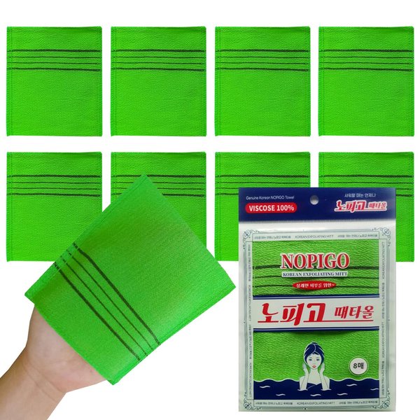 NOPIGO Korean Asian Exfoliating Bath Washcloth Mitt for Remove Dead Skin.Exfoliating Body Scrubber.Exfoliating Gloves for Body Scrub (green8)