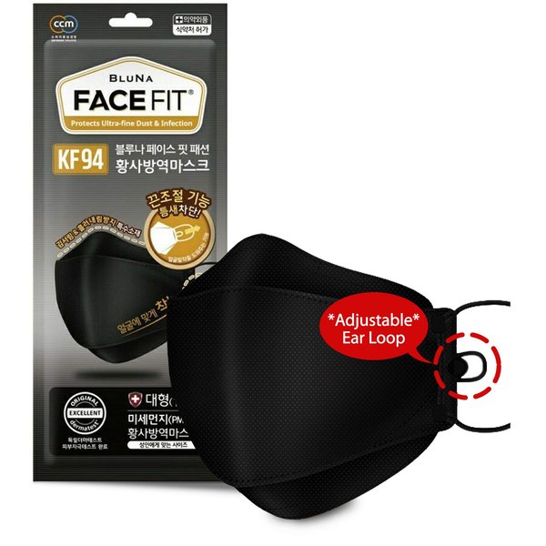 BLUNA [30 Pack] Face Fit KF94 Certified Premium 4-Layer Black Face Mask [Adjustable Ear Loop][Anti-Trouble Skin][Individual Pack][Made in KOREA]
