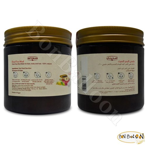 Imtenan Dead Sea Mud Mask For Face Body And Hair Provides The Skin With The Essentials To Keep Your Skin Purified Fresh And Hydrated At The Same Time (1 Pack = 10.58 oz / 300 gm) طمى البحر الميت